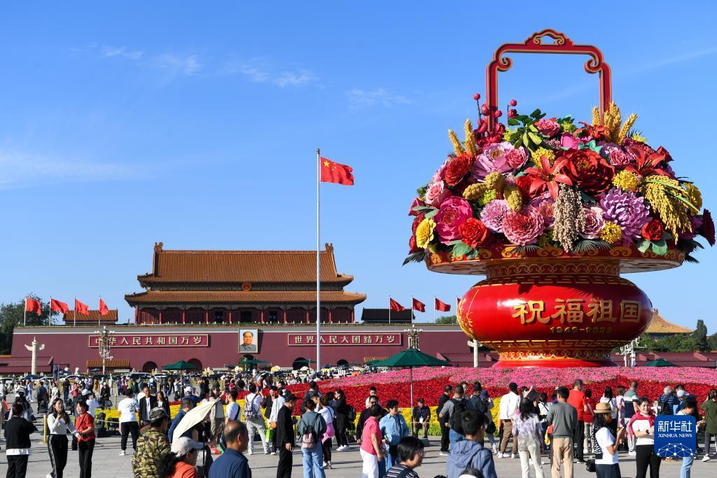 现金真人